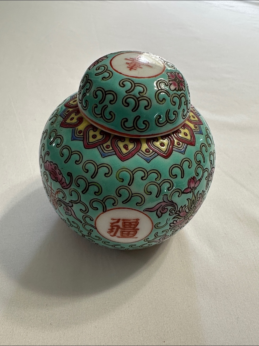 Turquoise Floral Porcelain Ginger Jar with Lid
